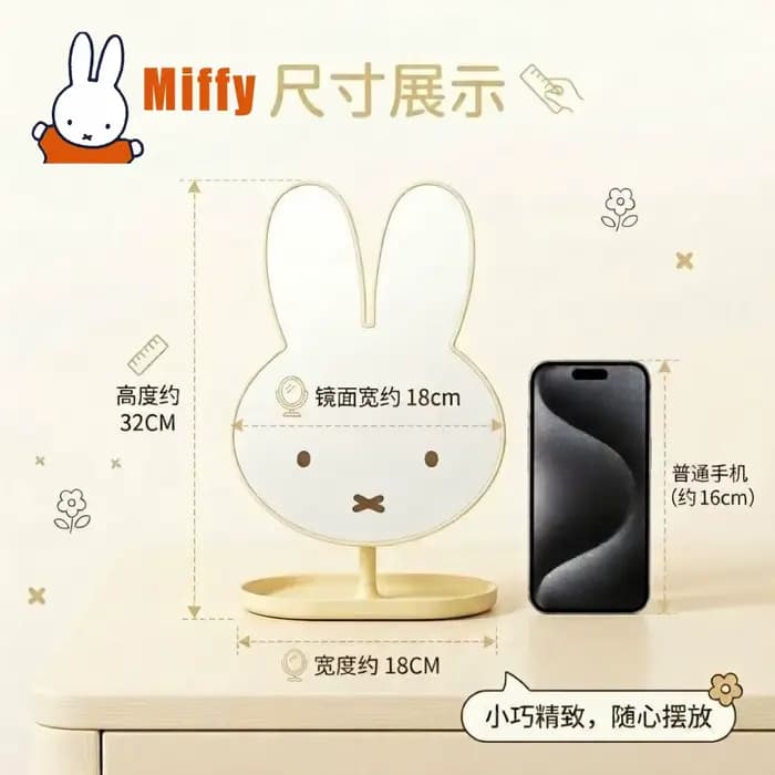 Miroir de maquillage de bureau Kawaii Miffy