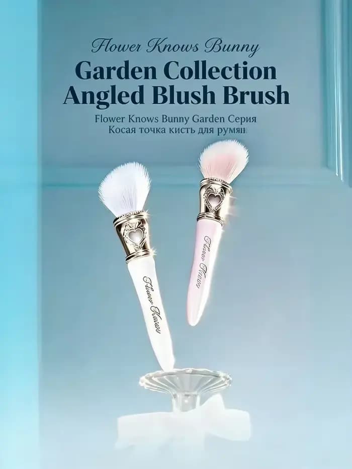 Flower Knows Nouvelle Collection Bunny Garden Blush Brush