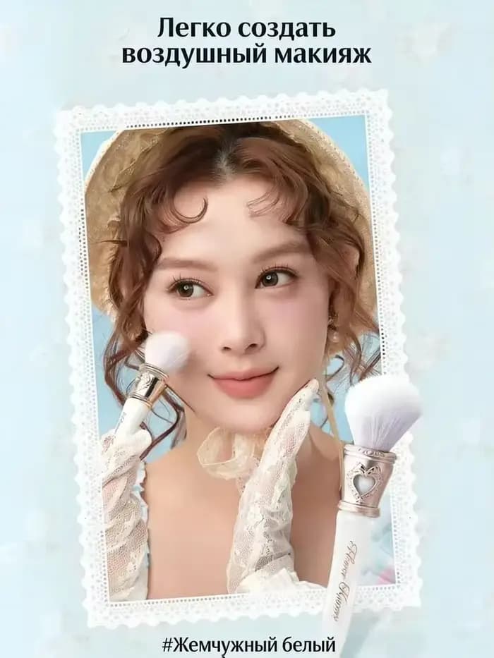 Flower Knows Nouvelle Collection Bunny Garden Blush Brush