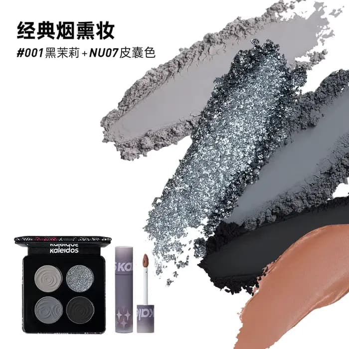 Ensemble de maquillage Kaleidos, fard à paupières mat coloré Storm Bird quatre couleurs, rouge à lèv