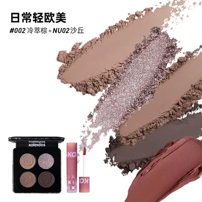 Ensemble de maquillage Kaleidos, fard à paupières mat coloré Storm Bird quatre couleurs, rouge à lèv