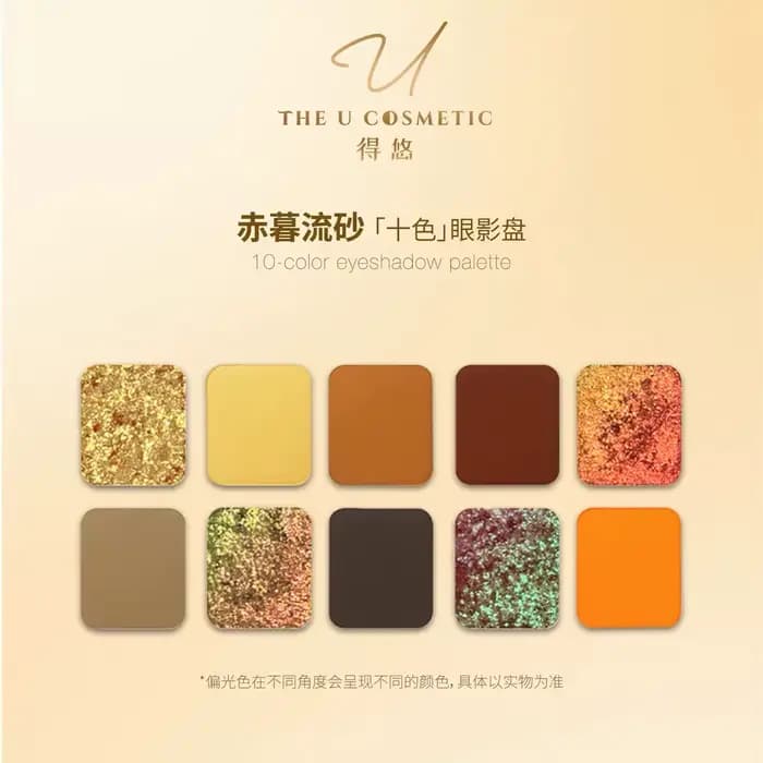 Palette de fards à paupières U Cosmetic Dusk Sands 10 couleurs, mat, nacré, caméléon, rose gold, maq