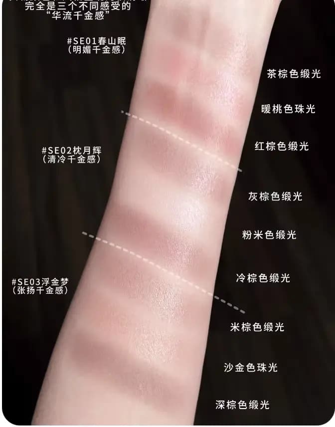 Palette de fards à paupières Qianyan Cheeryep Pillow Gem House Edition, illuminateur, maquillage pou