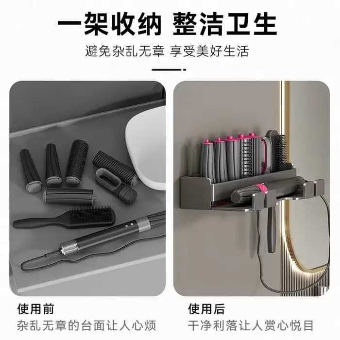 Support de rangement Airwrap Compatible avec le fer à friser Dyson