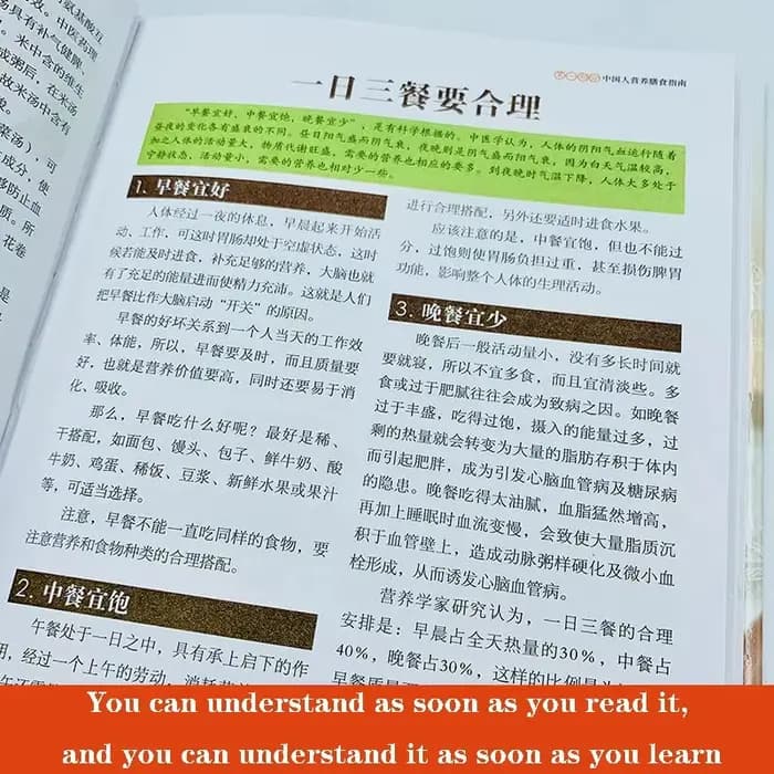 Composition intelligente de trois repas par jour, plan de régime sain et raisonnable, Nutrition des repas, cuisine à domicile, livres de recettes de cuisine