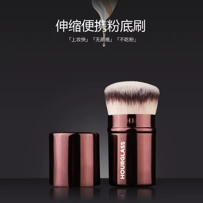 Pinceaux de maquillage rétractable Portable