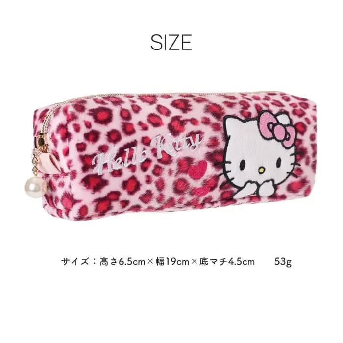 Trousse de maquillage Léopard