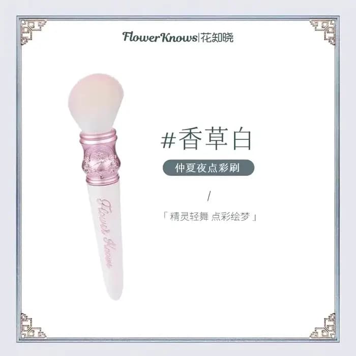 Pinceau à blush rond de la collection Sweetie Bear de Flower Knows