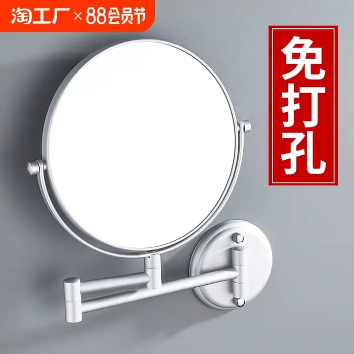 Miroir de Dressing mural