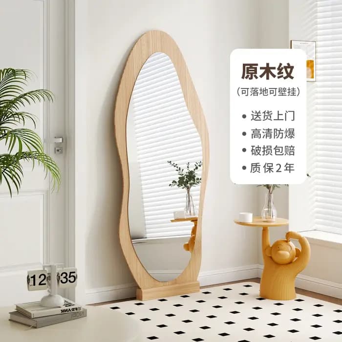 Miroir ondulé minimaliste de grande taille pour filles