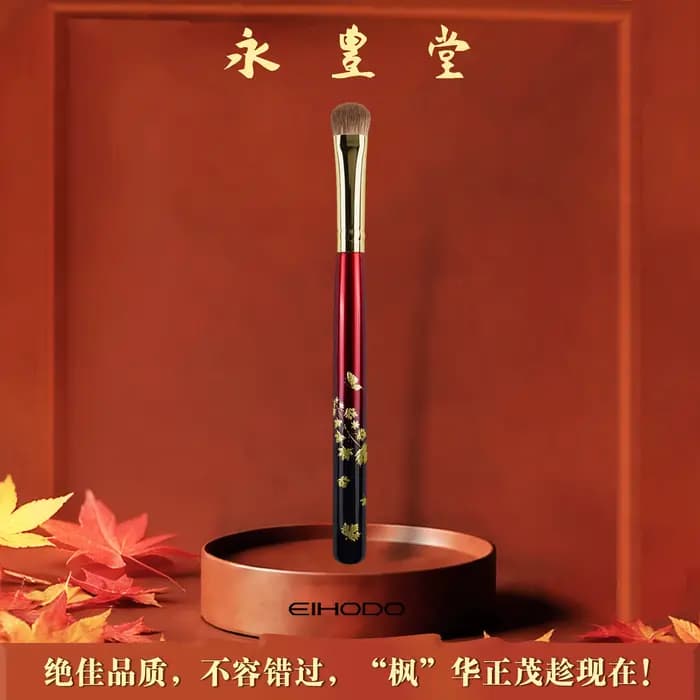 Grand pinceau à paupières moelleux pour un maquillage longue durée, manche léger et durable, idéal p
