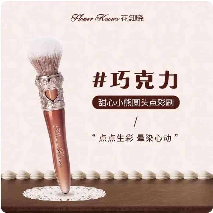 Flower Knows The Sweetie Bear Collection pinceau à Blush marron rose doux facile à tacher pinceau de