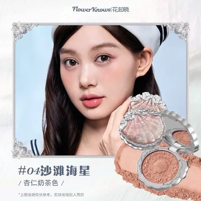 Fleur sait fraise Rococo série fard à joues en relief poudre Fine maquillage lisse longue durée