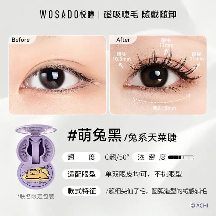 WOSADO cils magnétiques haut de gamme grossissant les yeux pas d'adhésif réutilisable magnétique faux