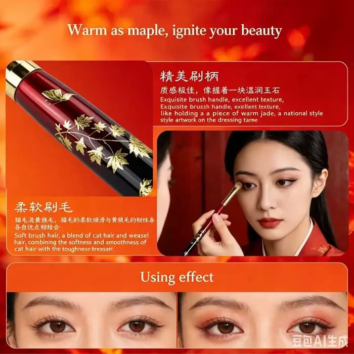 Grand pinceau à paupières moelleux pour un maquillage longue durée