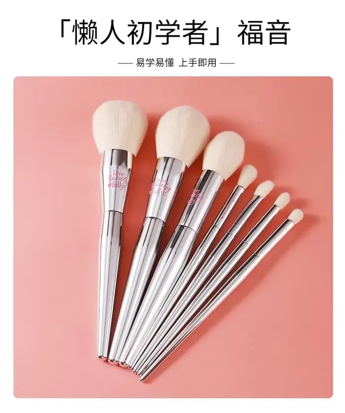 Argent pinceaux de maquillage entièrement fonctionnels de haute qualité fond de teint poudre fard à joues surbrillance