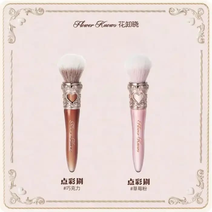 Flower Knows The Sweetie Bear Collection pinceau à Blush marron rose doux facile à tacher
