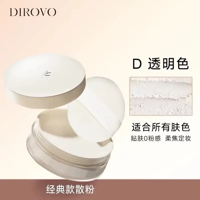 Original véritable DIROVO eau poudre libre réglage poudre translucide imperméable longue durée mat c