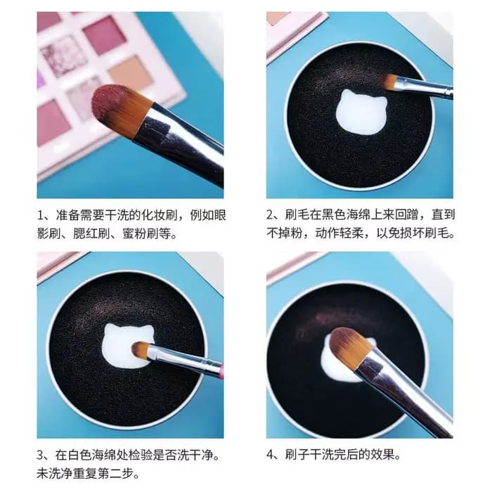 Éponge de nettoyage pour pinceaux de maquillage